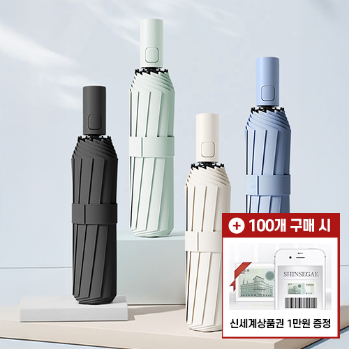 [����� ��ǰ�� ����]����Ʈ 3�� �ڵ� ����-�ϸ� �ڿܼ� ����(UPF 50+)