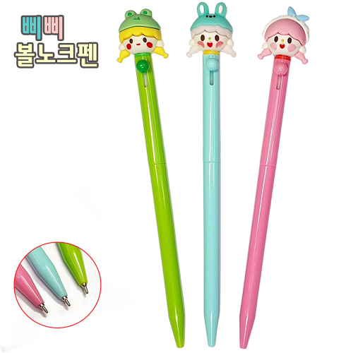 �߻ߺ���ũ�� 0.7mm (����)