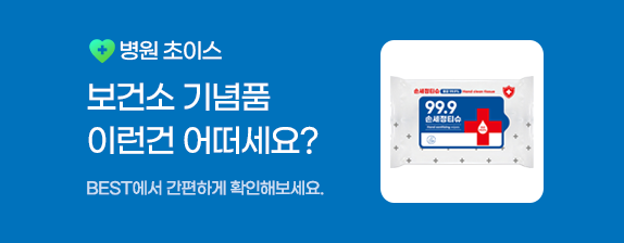 ���Ǽ�, ���� �ְ� �α�ǰ��
