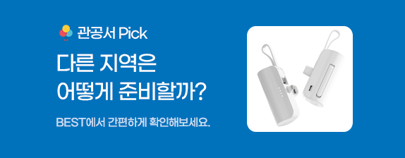 ������ ����Ʈ���� ���˹�
