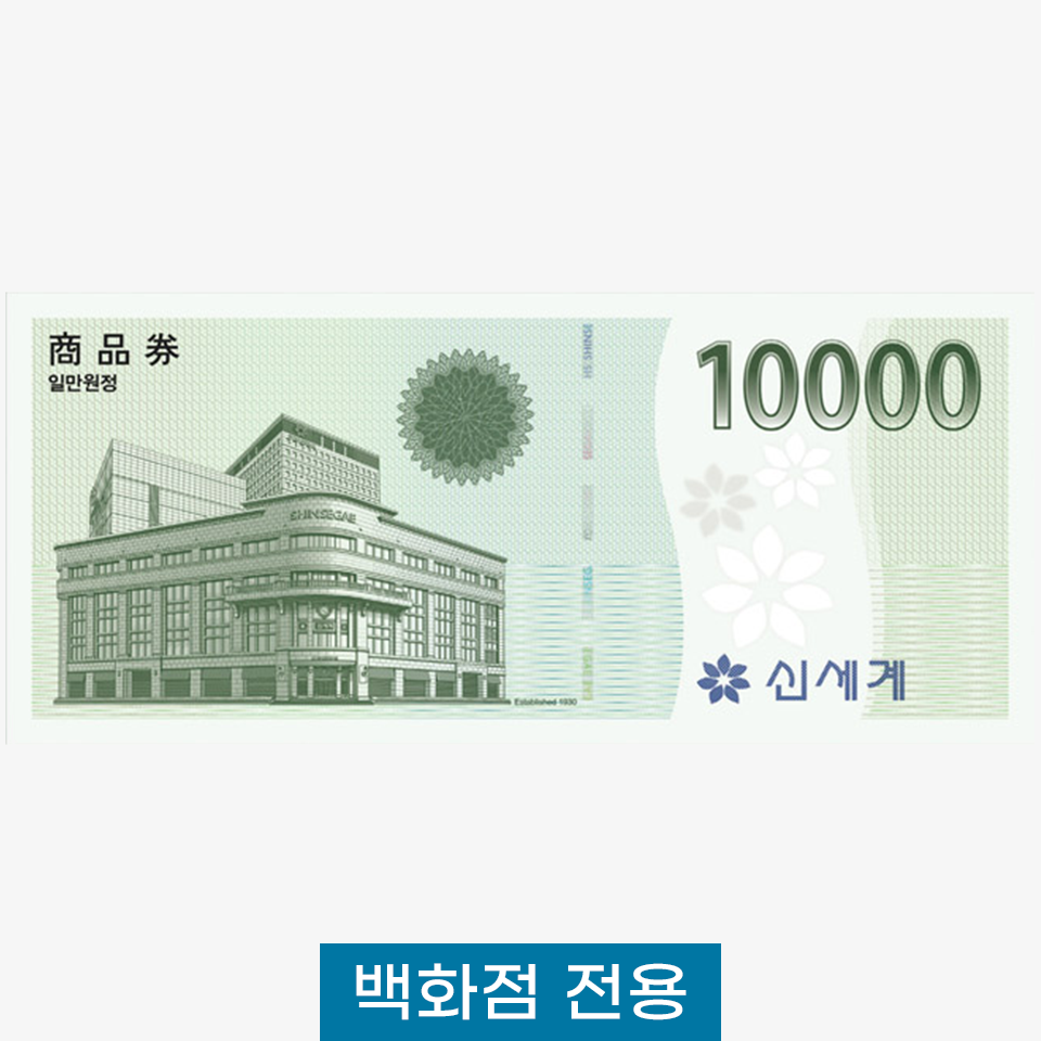 �ż��� ��ȭ�� ��ǰ�� 1����