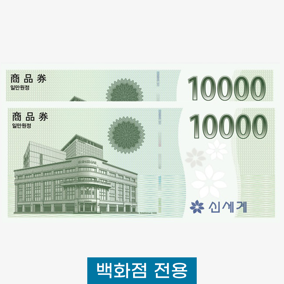 �ż��� ��ȭ�� ��ǰ�� 2����