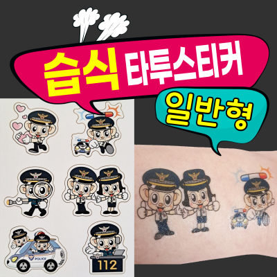 Ÿ����ƼĿ ����Ÿ�� �ҷ������� �Ϲ��� (90mmX120mm)