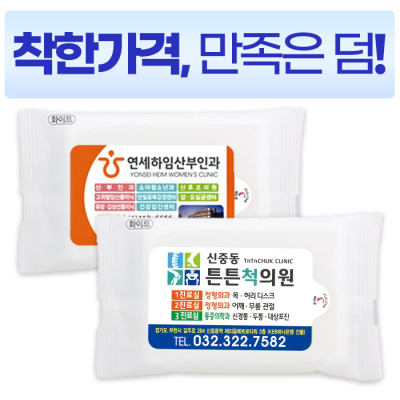 ���� ȭ��Ʈ ��Ƽ��(10��)