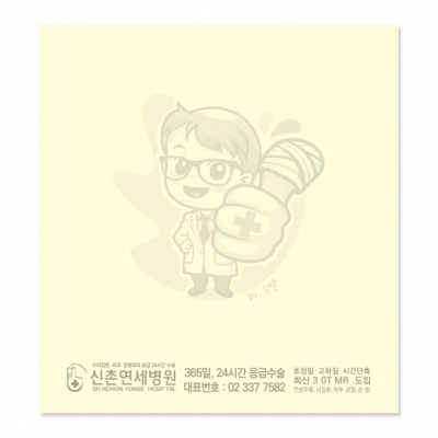 ���� �޸��� �Ϲ��� 70x76 20�� (��1��)