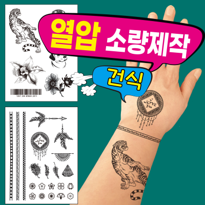 Ÿ����ƼĿ �ҷ������� �ǽ�Ÿ�� ����Ÿ�� (90mmX120mm)