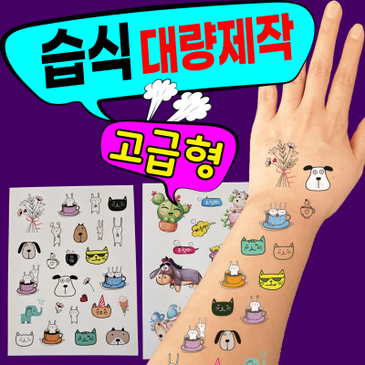 Ÿ����ƼĿ �뷮������ ����Ÿ�� ������ (90mmX120mm)