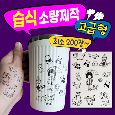 Ÿ����ƼĿ �ҷ������� ����Ÿ�� ������ (90mmX120mm)