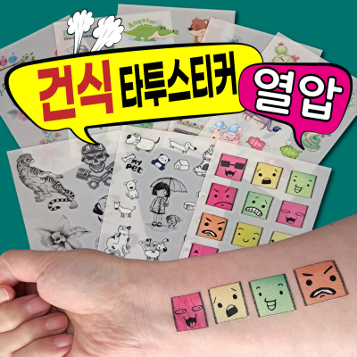 Ÿ����ƼĿ ȫ������ �ǽ�Ÿ�� ����Ÿ�� (90mmX120mm)