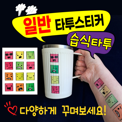 Ÿ����ƼĿ ȫ������ ����Ÿ�� �Ϲ��� (90mmX120mm)