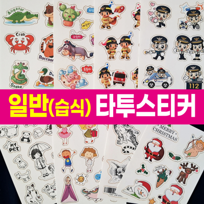 Ÿ����ƼĿ �ֹ������� ����Ÿ�� �Ϲ��� (90mmX120mm)