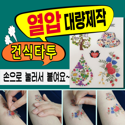 Ÿ����ƼĿ �뷮������ �ǽ�Ÿ�� ����Ÿ�� (90mmX120mm)