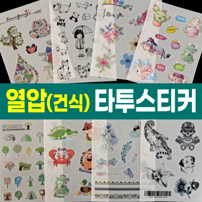 Ÿ����ƼĿ �ֹ������� �ǽ�Ÿ�� ����Ÿ�� (90mmX120mm)