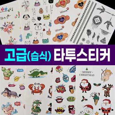 Ÿ����ƼĿ �ֹ������� ����Ÿ�� ������ (90mmX120mm)