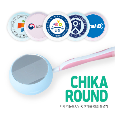 ���� ġī ���� UV-C �޴�� ĩ�� ��ձ�