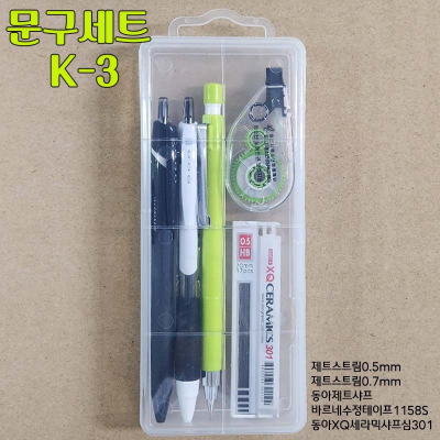 ������ƮK-3 (��Ʈ��Ʈ��0.7+0.5+����+����������+������)