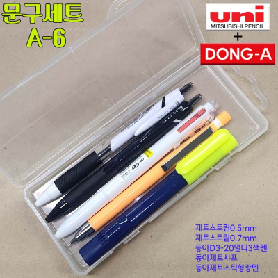 ������ƮA�� 6 (��Ʈ��Ʈ��0.7+0.5+���Ƹ�Ƽ3��+���ƻ���+������)