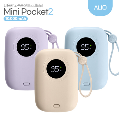 ALIO 2���� ���Ϲ̴�2 �������� PD22.5W �������͸�(10000mAh)