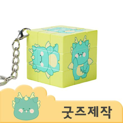 ZA295 Ŀ���ұ��� ��Ÿ�ϸ��� UV ť�� Ű�� 3.5cm (�ڽ����۰���)