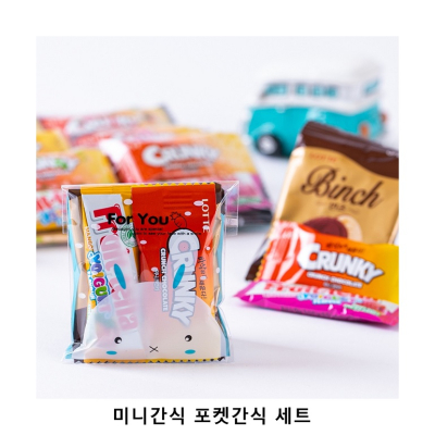 ��ũ�ص� �̴ϰ��� ���ϰ��� ��Ʈ ���� ���ǰ