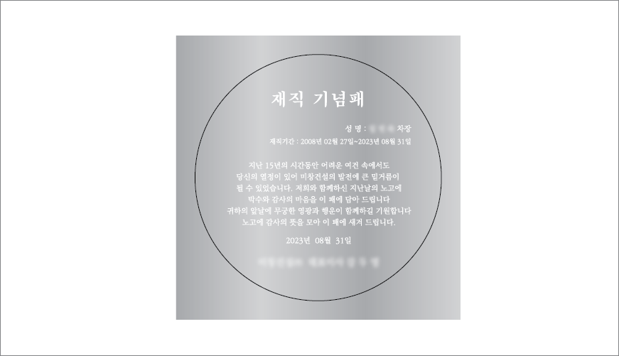 ũ����Ż����(SD11-35)