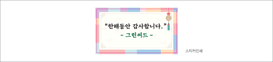 ��������310gx10p(�Ҹ�2+�ñ�ġ2+�ձ۷�2+�ڻ�������2+��2)