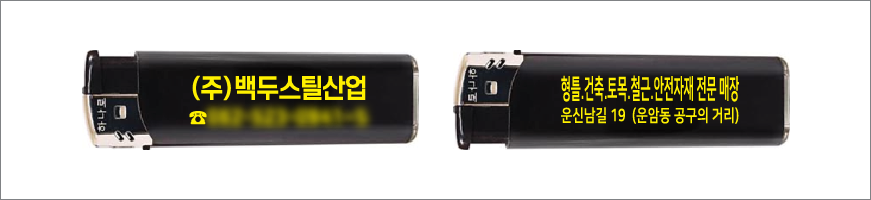 �ϳ��δ�Ǫ���Ի�