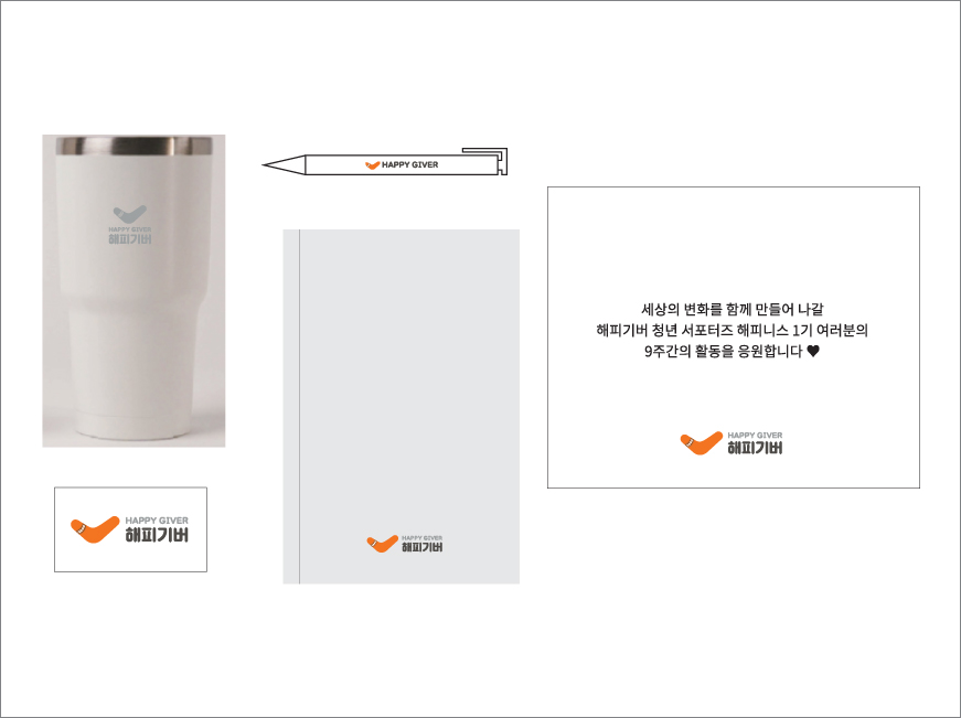 ��ξ� ESG ����ŰƮ ������