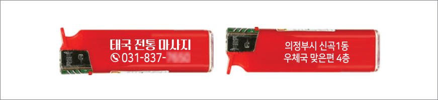 ������ ���˹� ������