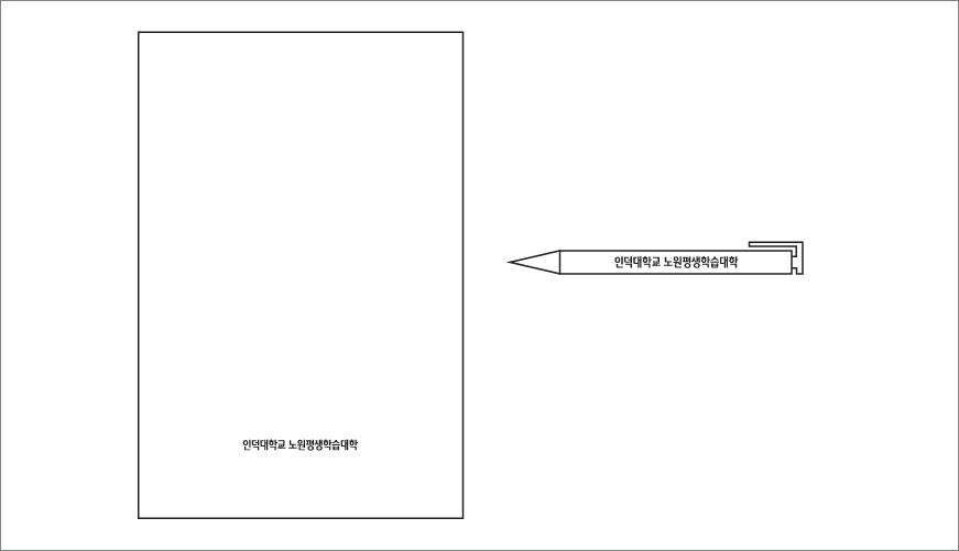 ��ξ� ����ŰƮ ���Ĵٵ� (�Ϲ���)