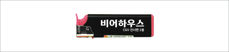 ��Ÿ�䳢����Ի�