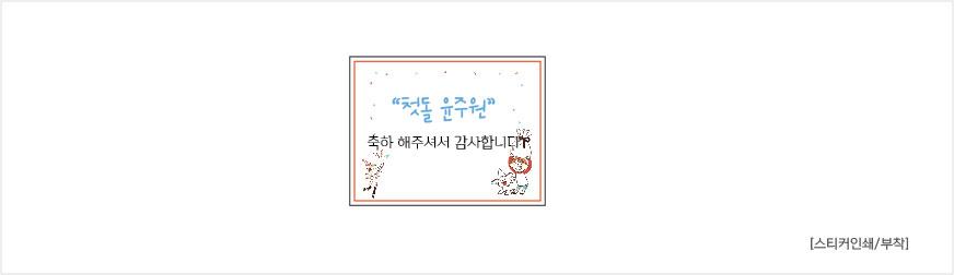 �����̾� ������� ��ũõ���ұ�320ml