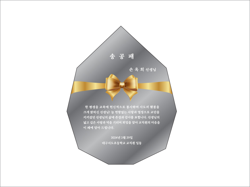 ũ����Ż���� �θ�԰����� ���� ȯ�� ĥ������� ������ ART034