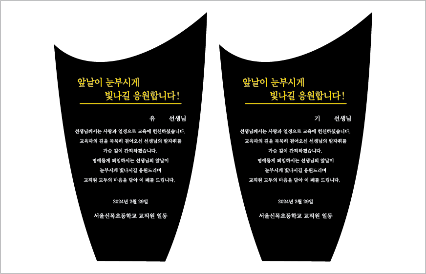 ����ũ����Ż����SD24-06