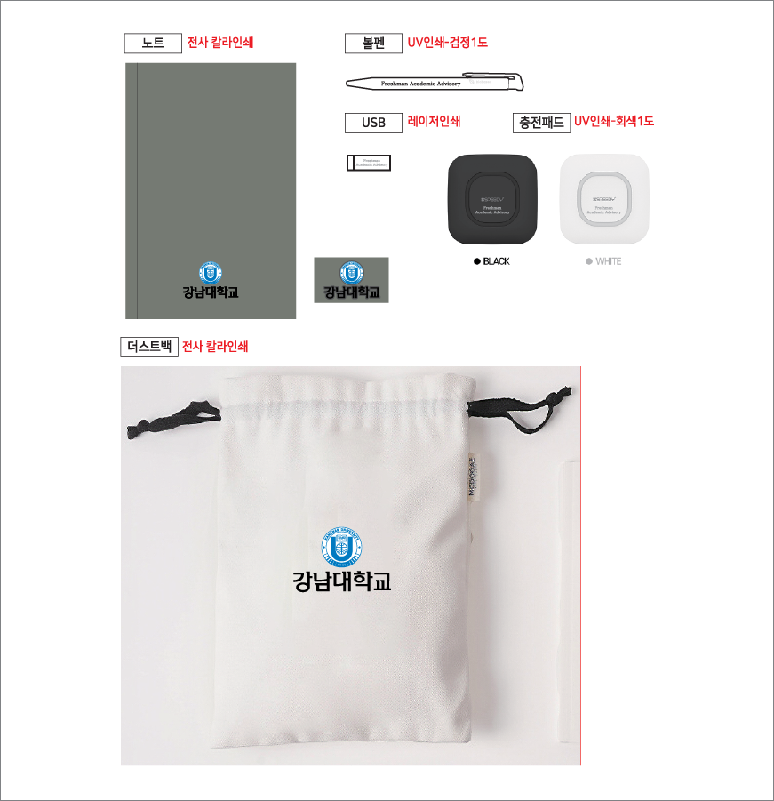 ��ξ� ����ŰƮ ��ũ (�繫��)