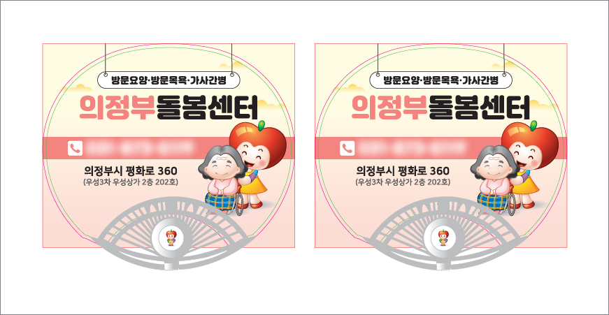 Ÿ����ä(�ΰ�)