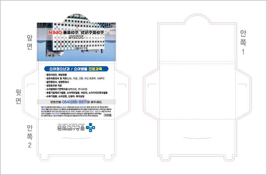 [��ø�� ����]�÷����(ĳ������) 8��