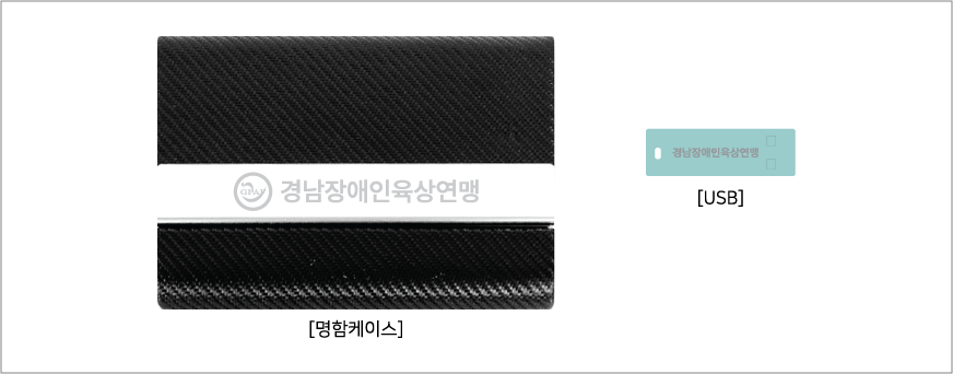 �������̽� �������� +���� ���� + USB �޸� 16G