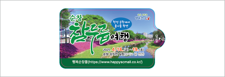 (GH)������� ��Ʈ3�� ��Ƽ��(30��)