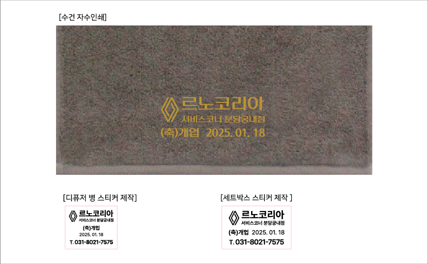 ��Ʈ�� ��ǻ�� 150ml+�ۿ� Ÿ��(����) ��Ʈ