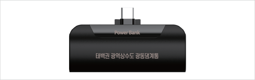 �����̾� ��ŷ�� 5000mAh ��ü�� �������͸�