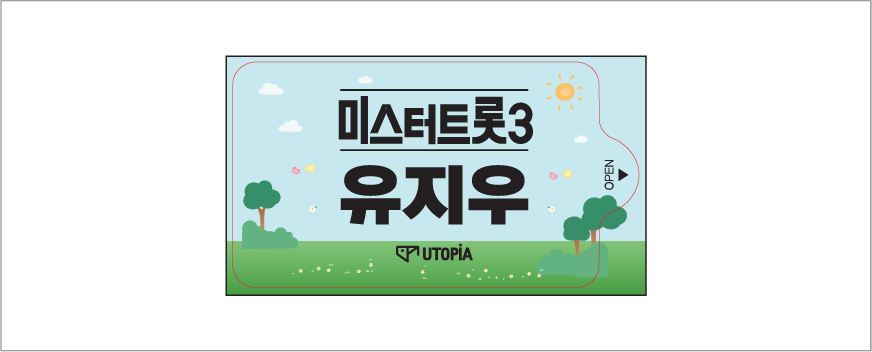 ��Ż�׸� ��Ƽ��(10/15/20��)