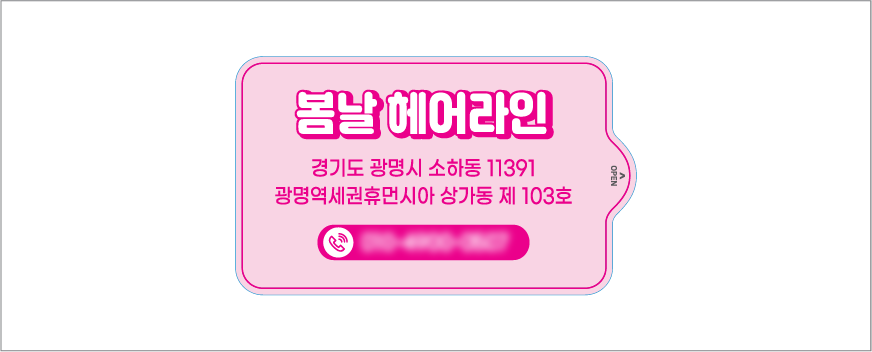 ȫ�� ��Ƽ�� ��ī�̺���(����) 10��