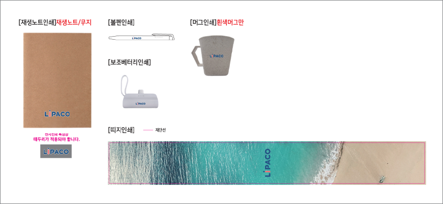 ��ξ� ESG ģȯ�� �ӱ� ����ŰƮ V3