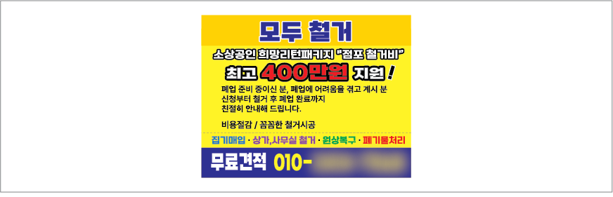 �ܸ� �����ڼ�(70X90)