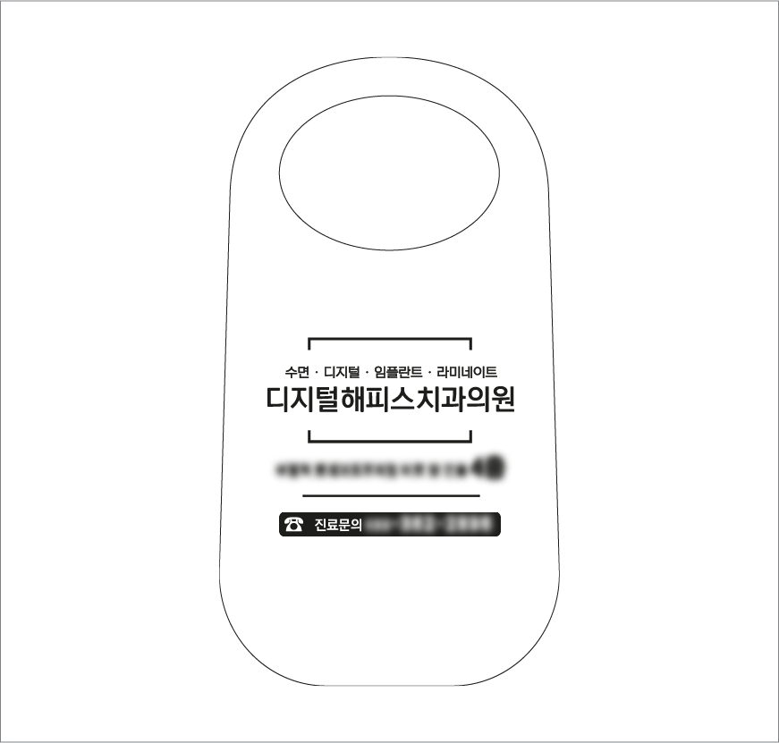 ������ ��ȸ���ġ�� SŸ�� �׶��� �μ�