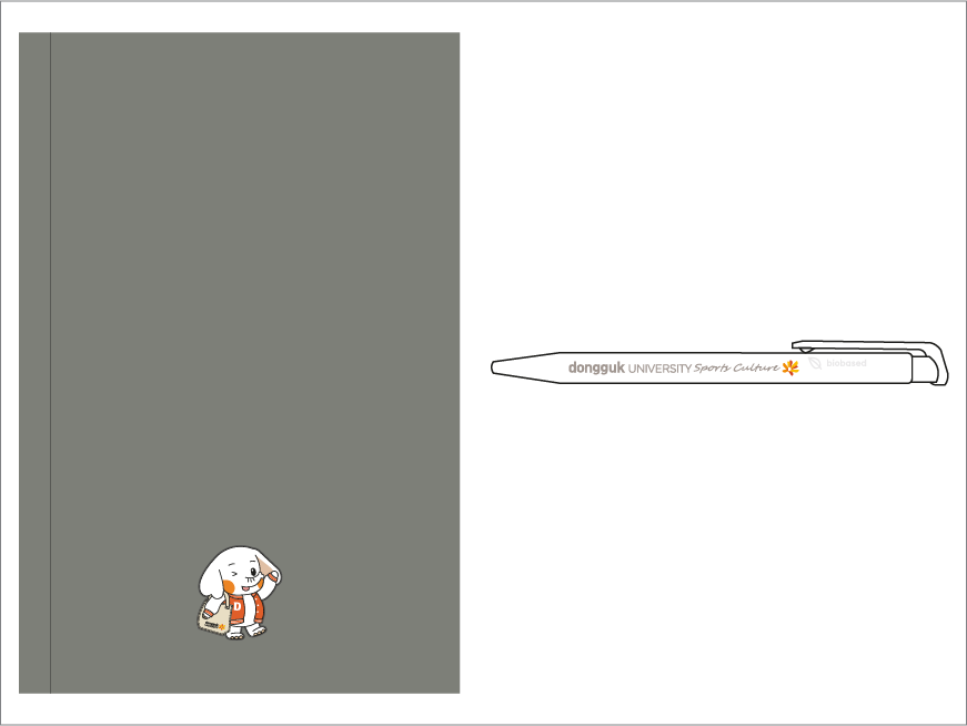 ��ξ� ESG ģȯ�� �ӱ� ����ŰƮ V1