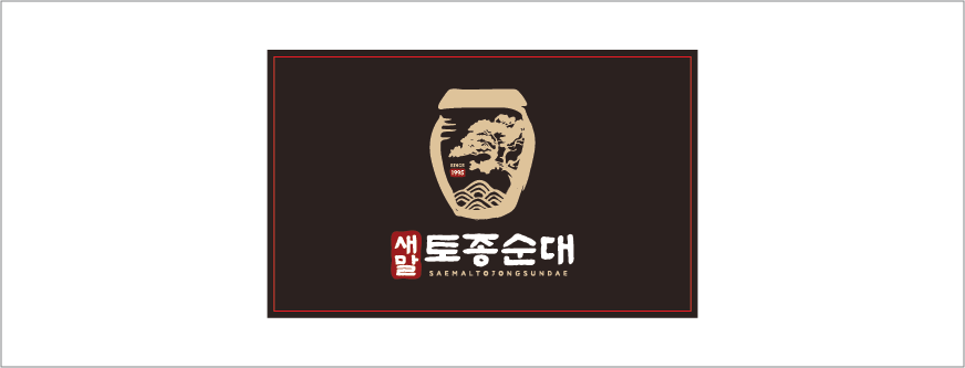 �ָӴ����� ���Ͽ� �ճ��� �ܿ����ǰ ����45g