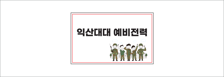 �����̾� �ͽ���(�߰���) 4P ������Ʈ (�����̾� �ͽ���110g*4��)