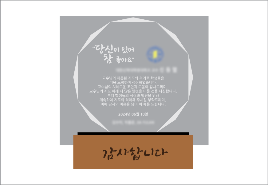 ������ �ټ��� ������ ��ȸ���� ũ����Ż ���� SAM24P014